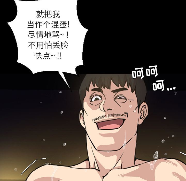 [Manhwa] Are you free today? Love, big breasts#[103P]-19