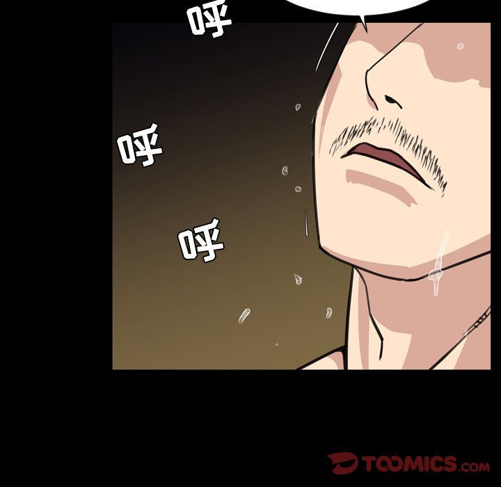 [Manhwa] Are you free today? Love, big breasts#[103P]-24