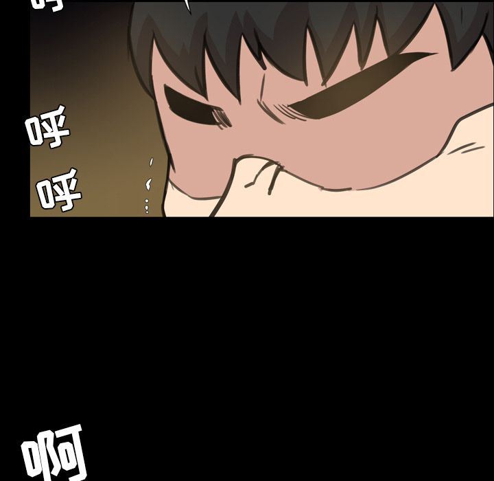 [Manhwa] Are you free today? Love, big breasts#[103P]-27