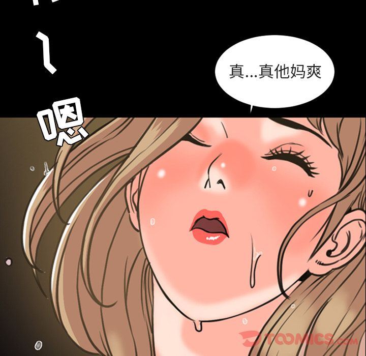[Manhwa] Are you free today? Love, big breasts#[103P]-28