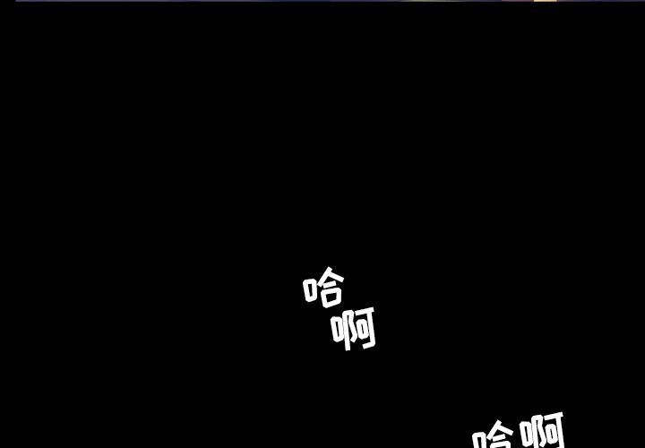 [Manhwa] Are you free today? Love, big breasts#[103P]-3