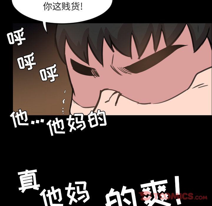 [Manhwa] Are you free today? Love, big breasts#[103P]-30