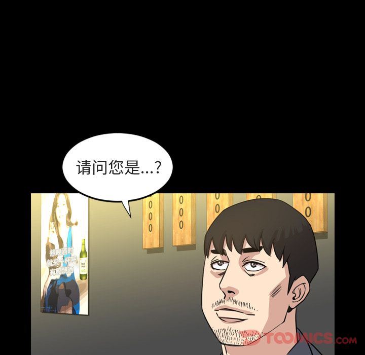 [Manhwa] Are you free today? Love, big breasts#[103P]-34