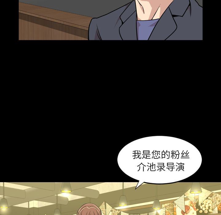 [Manhwa] Are you free today? Love, big breasts#[103P]-35
