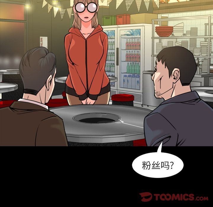 [Manhwa] Are you free today? Love, big breasts#[103P]-36