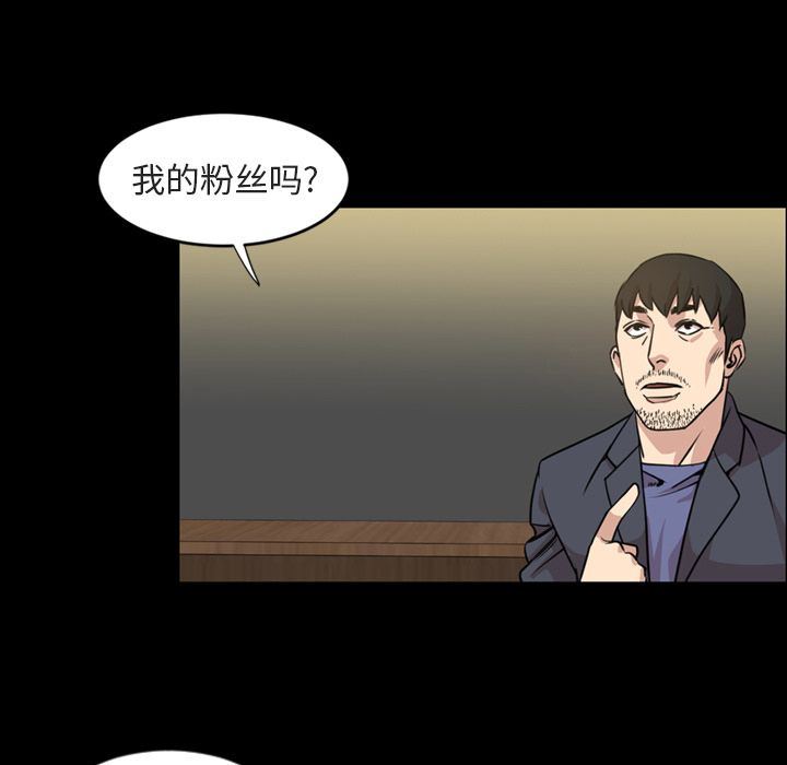 [Manhwa] Are you free today? Love, big breasts#[103P]-37