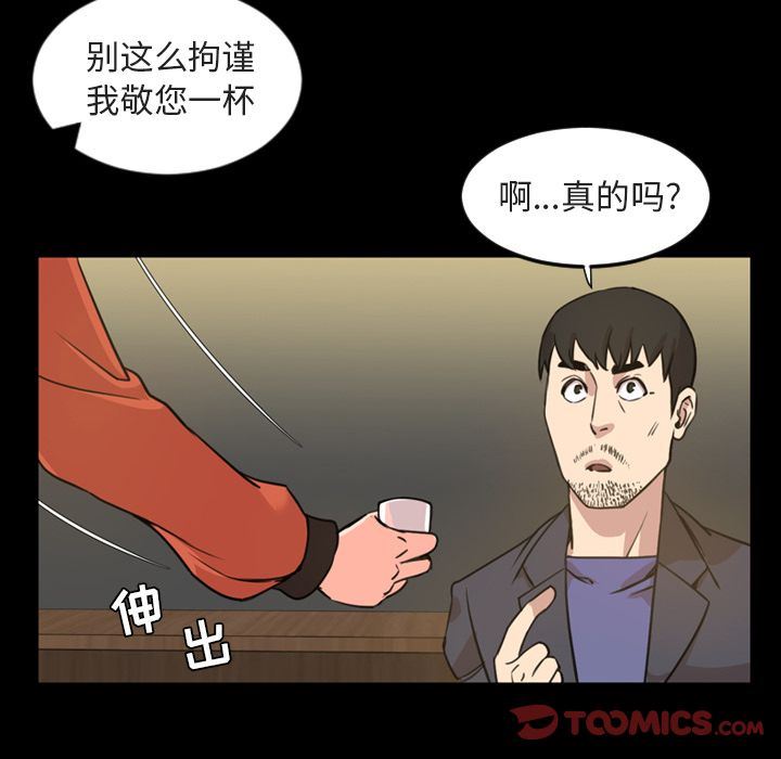 [Manhwa] Are you free today? Love, big breasts#[103P]-38