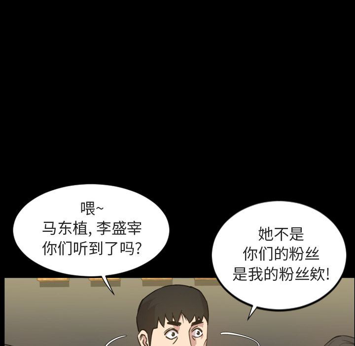 [Manhwa] Are you free today? Love, big breasts#[103P]-39