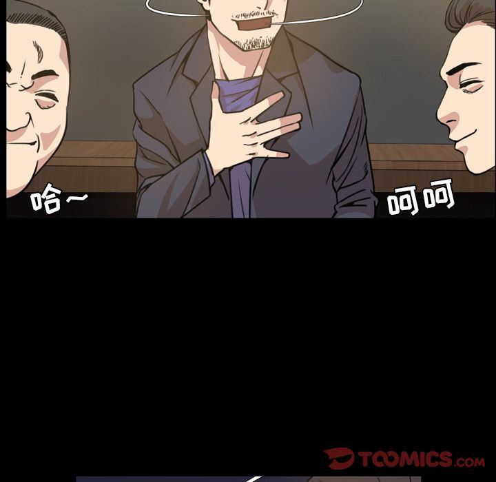 [Manhwa] Are you free today? Love, big breasts#[103P]-40
