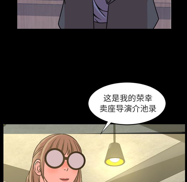 [Manhwa] Are you free today? Love, big breasts#[103P]-43