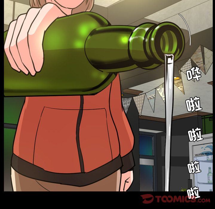 [Manhwa] Are you free today? Love, big breasts#[103P]-44