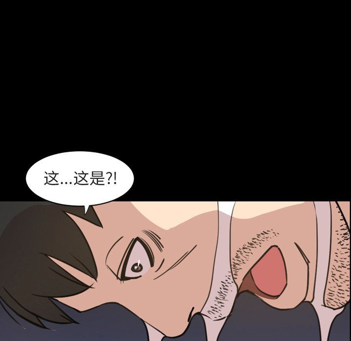[Manhwa] Are you free today? Love, big breasts#[103P]-47