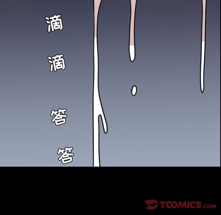 [Manhwa] Are you free today? Love, big breasts#[103P]-48