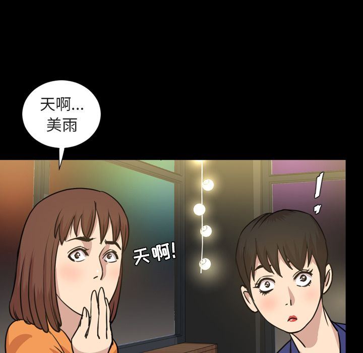 [Manhwa] Are you free today? Love, big breasts#[103P]-49