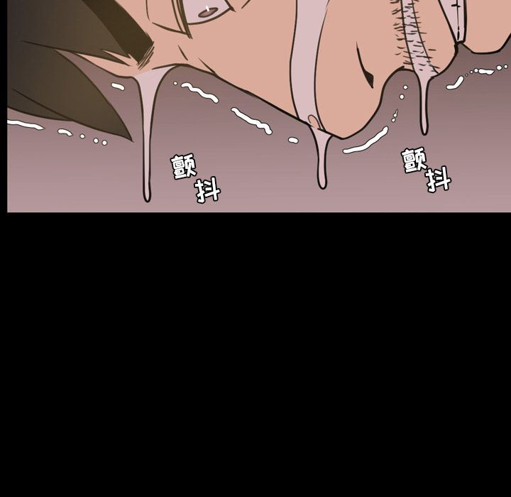 [Manhwa] Are you free today? Love, big breasts#[103P]-53