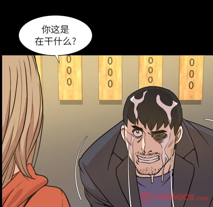 [Manhwa] Are you free today? Love, big breasts#[103P]-54