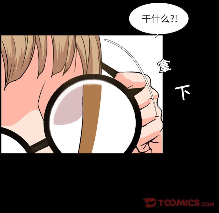 [Manhwa] Are you free today? Love, big breasts#[103P]-56