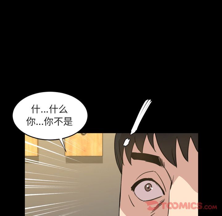 [Manhwa] Are you free today? Love, big breasts#[103P]-58