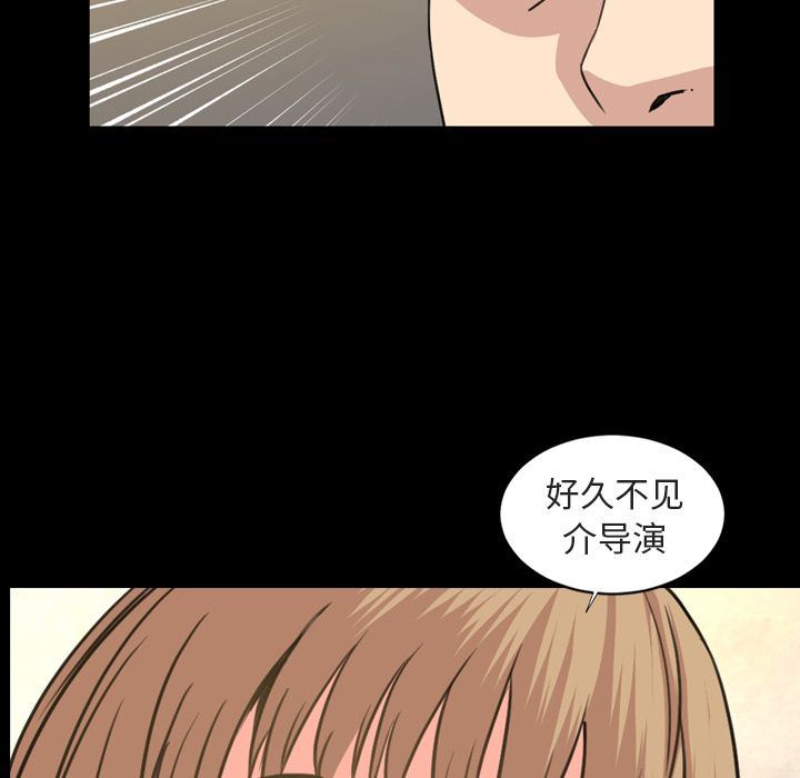 [Manhwa] Are you free today? Love, big breasts#[103P]-59