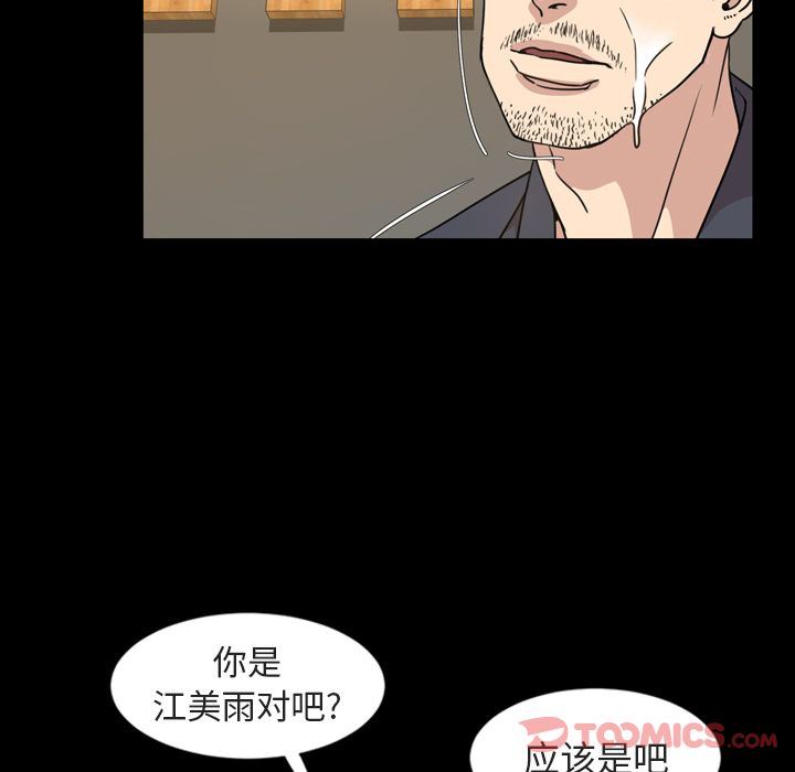 [Manhwa] Are you free today? Love, big breasts#[103P]-62