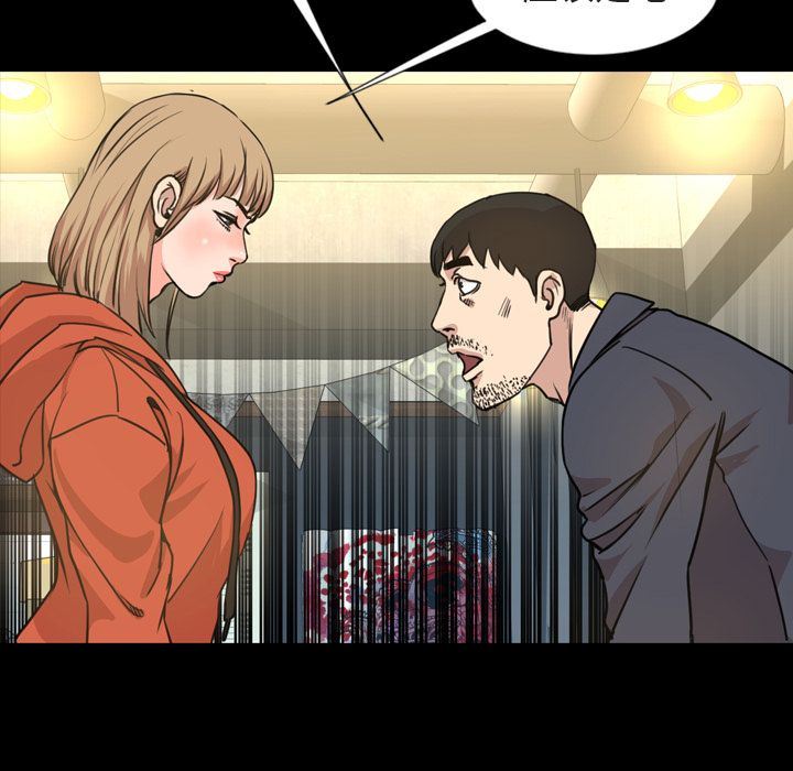 [Manhwa] Are you free today? Love, big breasts#[103P]-63