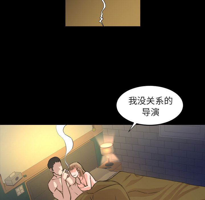 [Manhwa] Are you free today? Love, big breasts#[103P]-65