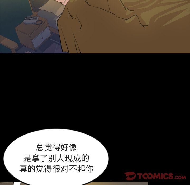 [Manhwa] Are you free today? Love, big breasts#[103P]-66