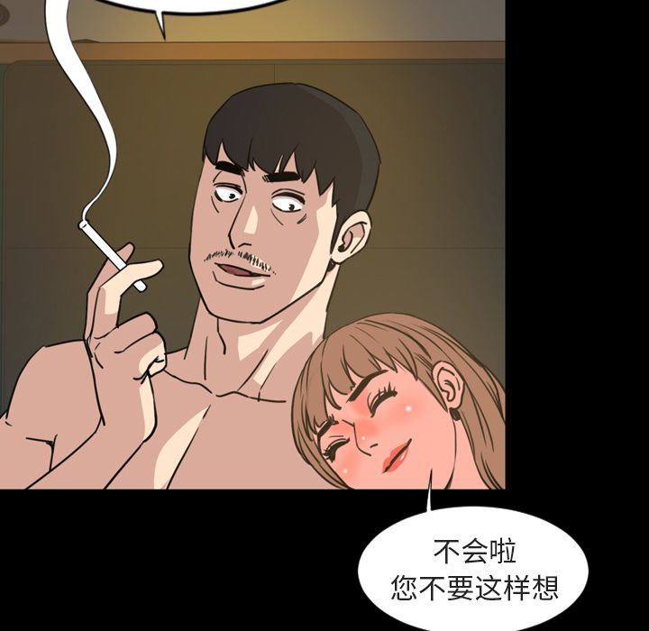 [Manhwa] Are you free today? Love, big breasts#[103P]-67