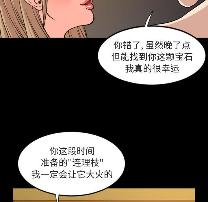 [Manhwa] Are you free today? Love, big breasts#[103P]-69