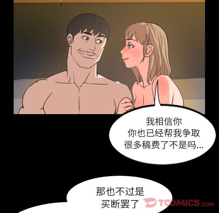 [Manhwa] Are you free today? Love, big breasts#[103P]-70