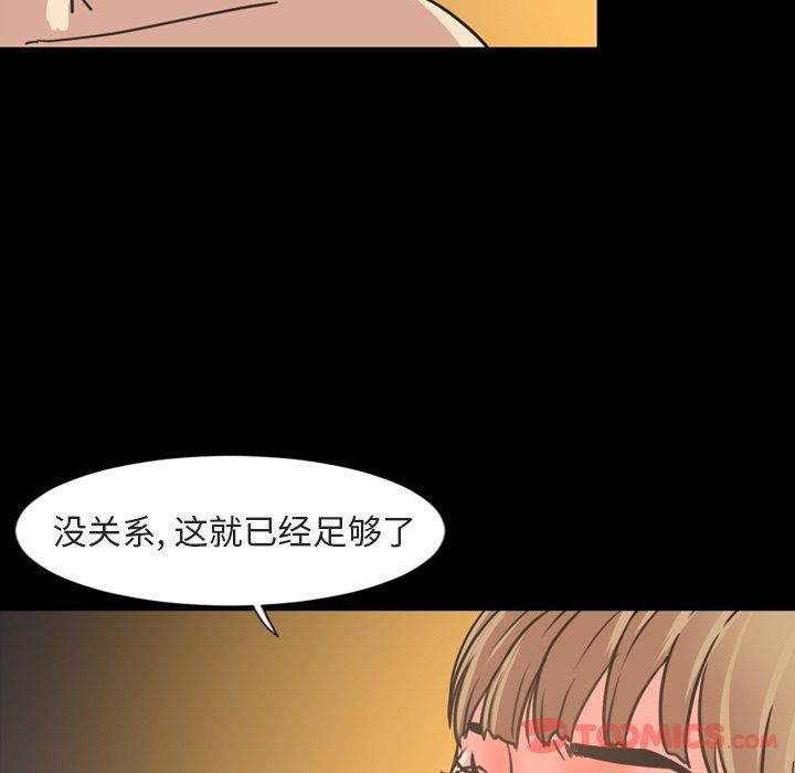 [Manhwa] Are you free today? Love, big breasts#[103P]-72