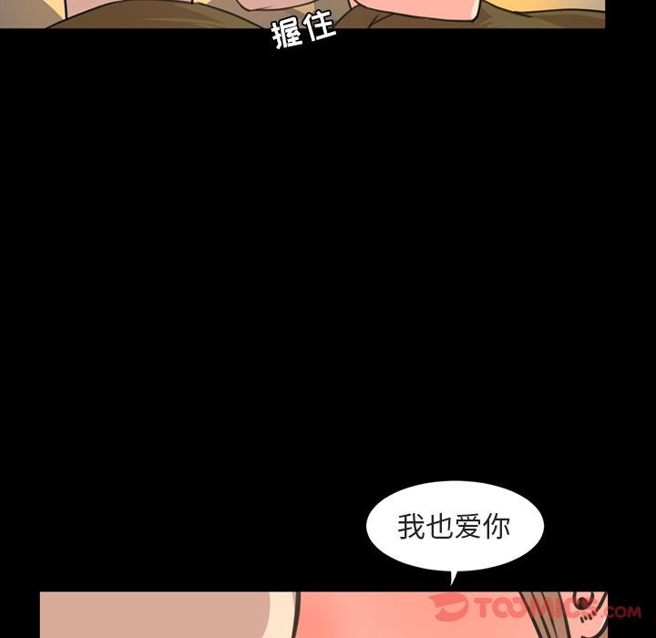 [Manhwa] Are you free today? Love, big breasts#[103P]-76