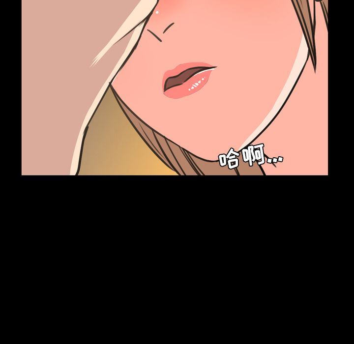 [Manhwa] Are you free today? Love, big breasts#[103P]-77