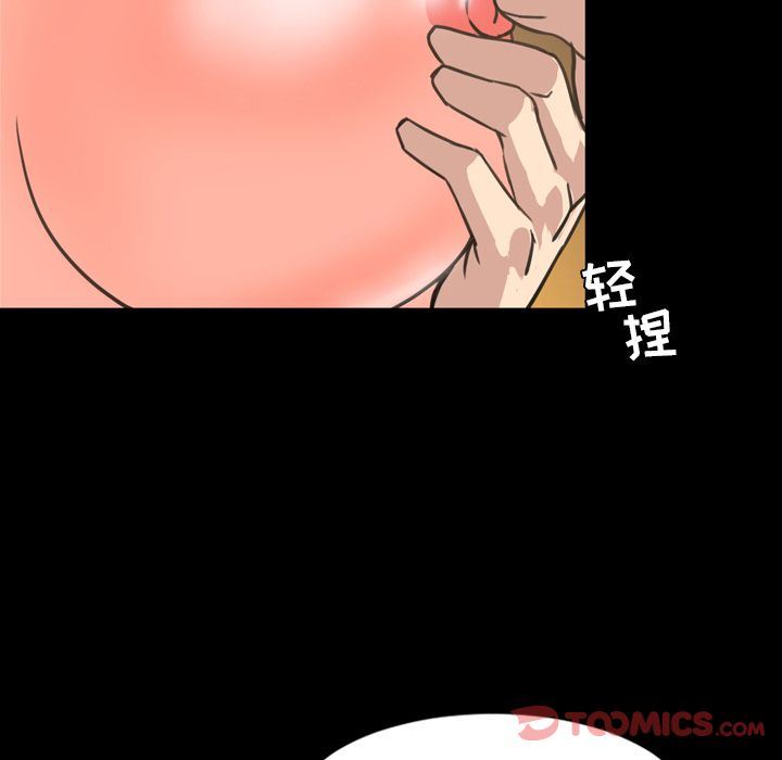 [Manhwa] Are you free today? Love, big breasts#[103P]-80