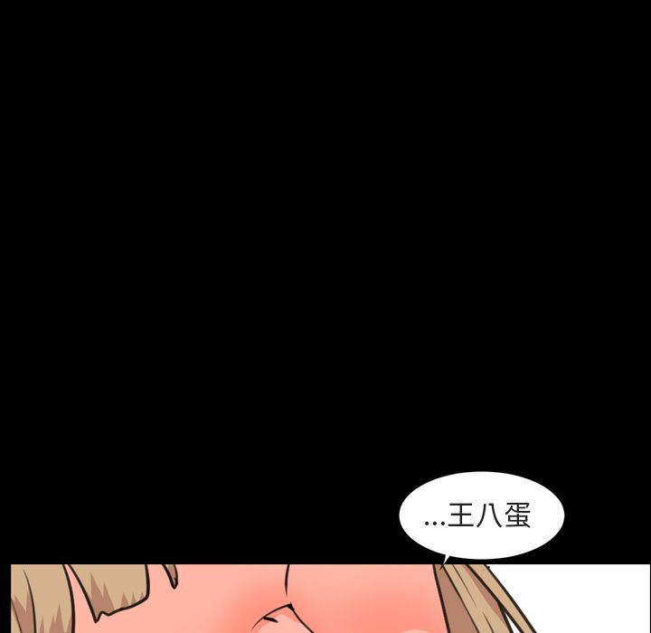 [Manhwa] Are you free today? Love, big breasts#[103P]-89