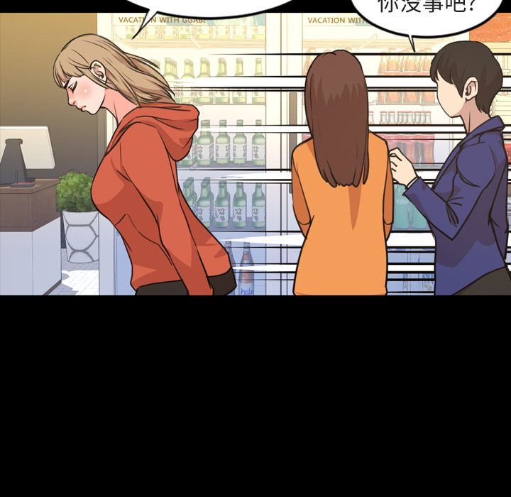 [Manhwa] Are you free today? Love, big breasts#[103P]-93