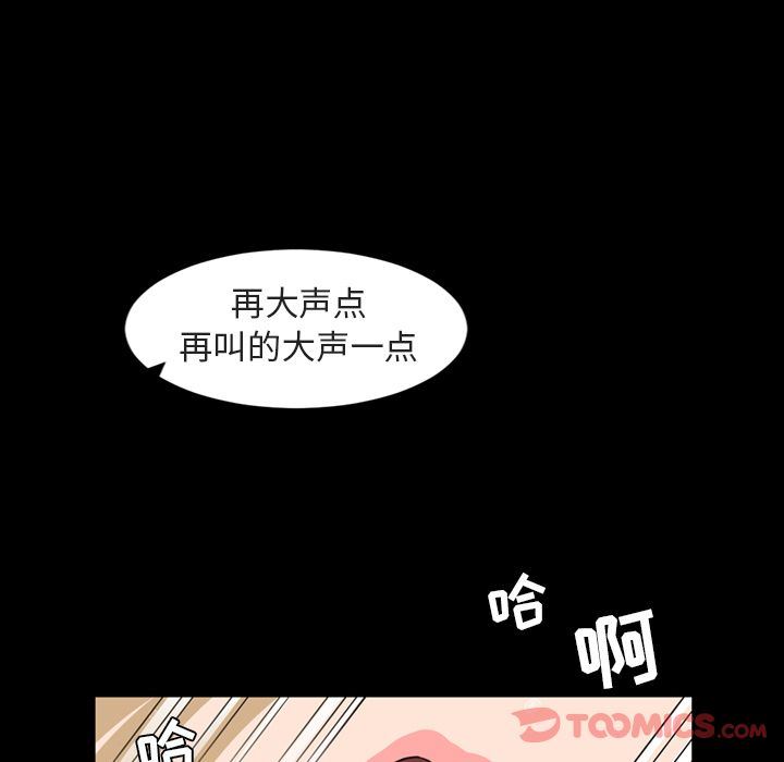 [Manhwa] Are you free today? Love, big breasts#[103P]-96