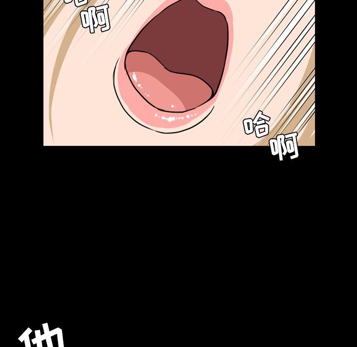 [Manhwa] Are you free today? Love, big breasts#[103P]-97