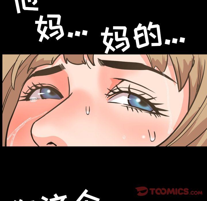 [Manhwa] Are you free today? Love, big breasts#[103P]-98