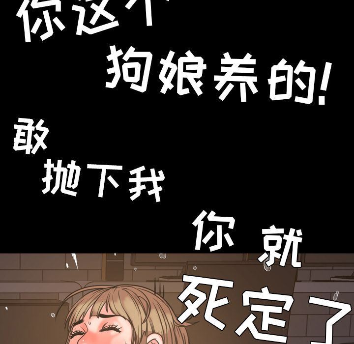 [Manhwa] Are you free today? Love, big breasts#[103P]-99