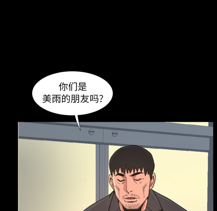 [Manhwa] Are you free today? Love, big breasts#[100P]-11