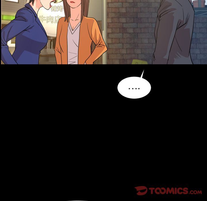 [Manhwa] Are you free today? Love, big breasts#[100P]-14
