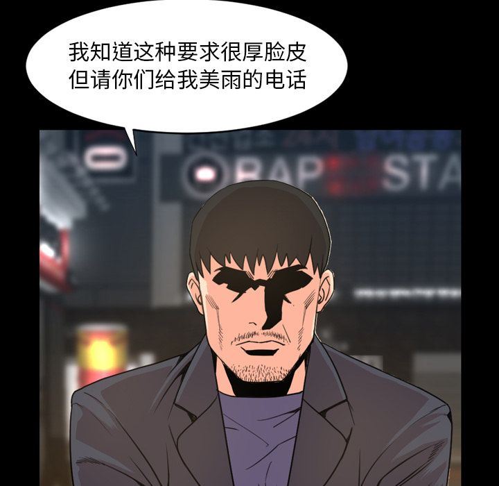 [Manhwa] Are you free today? Love, big breasts#[100P]-15