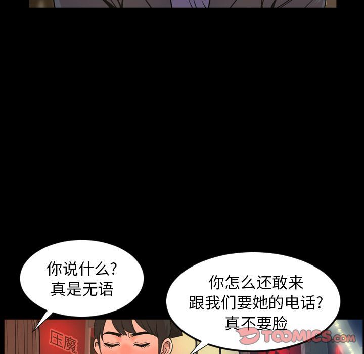 [Manhwa] Are you free today? Love, big breasts#[100P]-16
