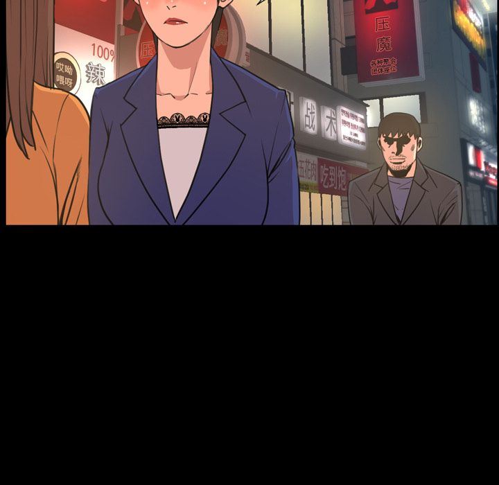 [Manhwa] Are you free today? Love, big breasts#[100P]-17