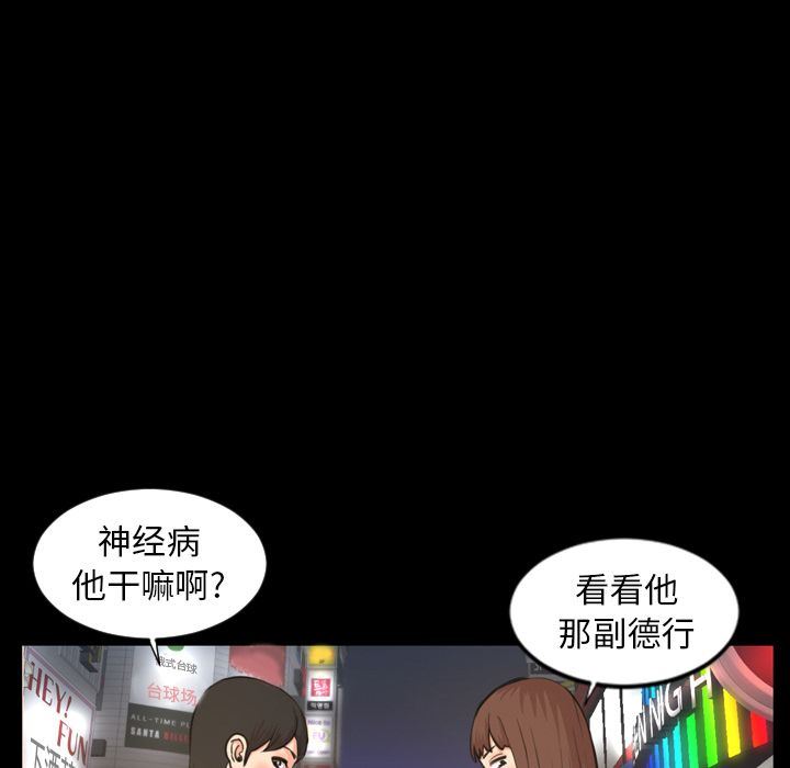 [Manhwa] Are you free today? Love, big breasts#[100P]-19