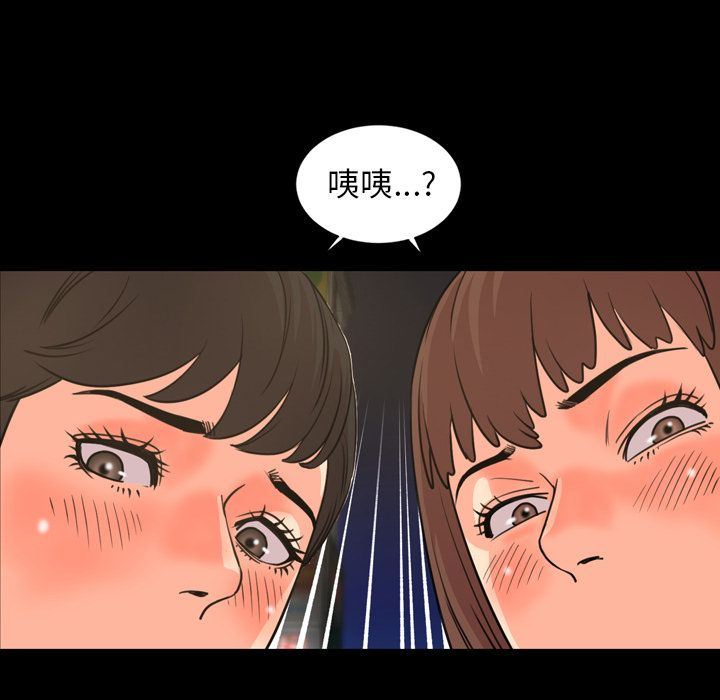 [Manhwa] Are you free today? Love, big breasts#[100P]-21