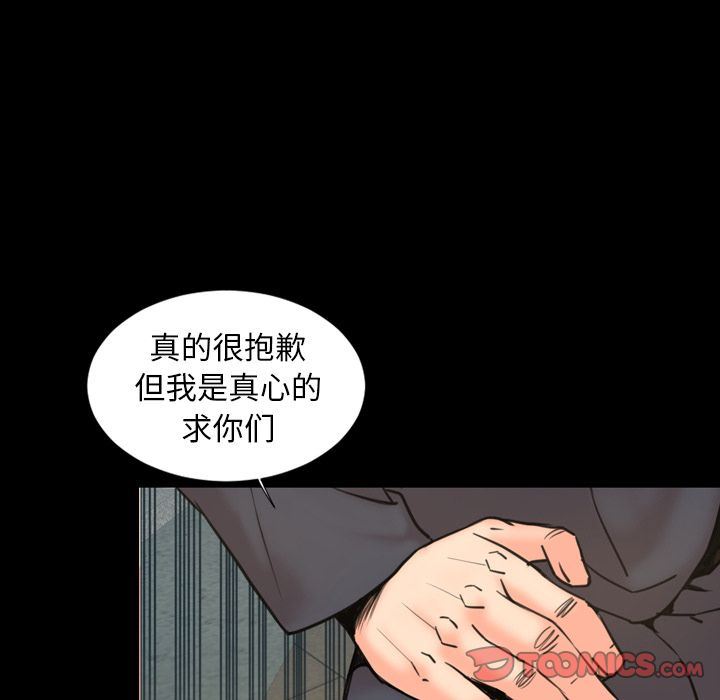 [Manhwa] Are you free today? Love, big breasts#[100P]-22
