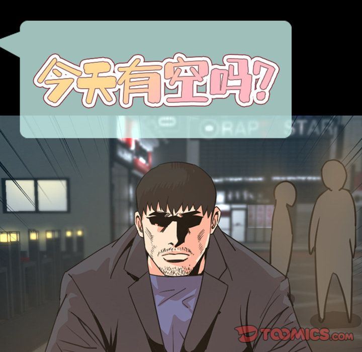 [Manhwa] Are you free today? Love, big breasts#[100P]-24