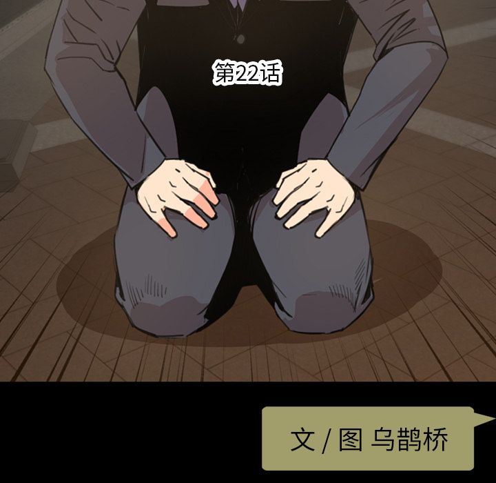 [Manhwa] Are you free today? Love, big breasts#[100P]-25